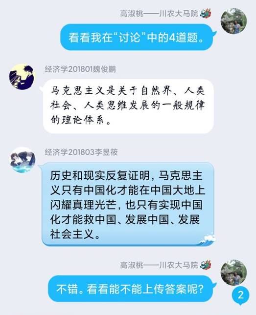 6、课堂讨论